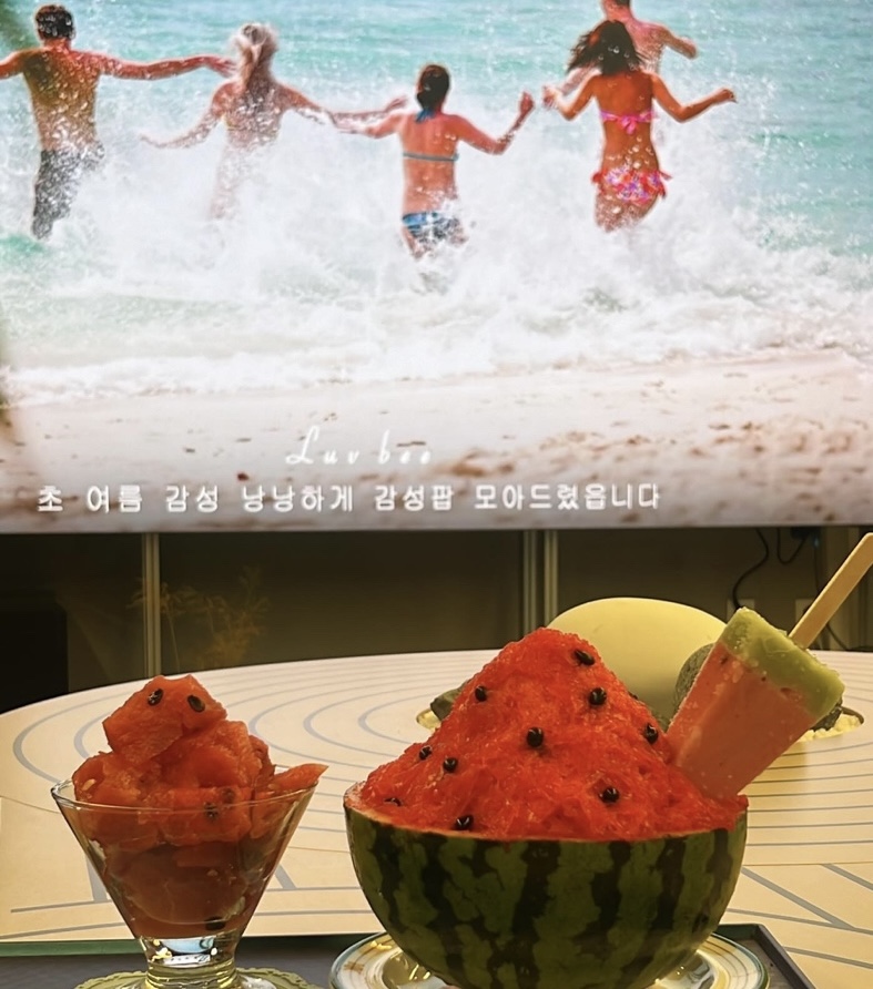 수박빙수