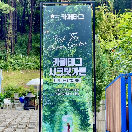 카페태그