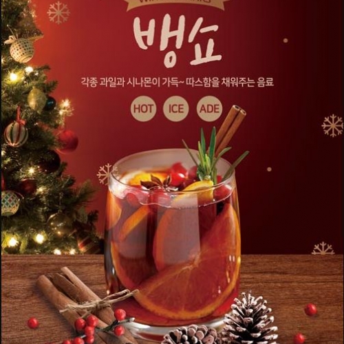 카페태그