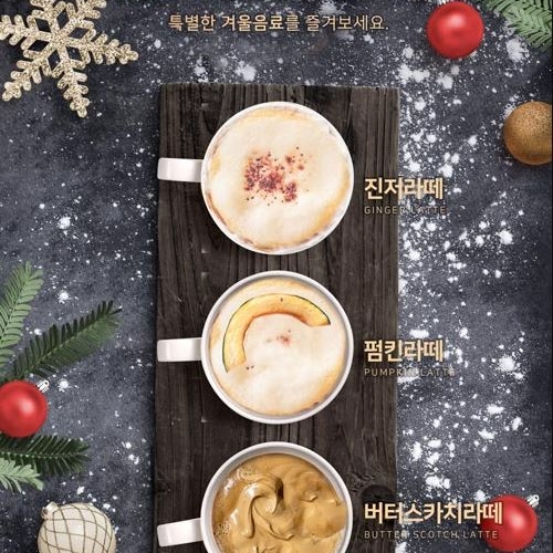 카페태그